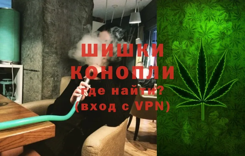 наркота  Краснообск  Бошки Шишки Ganja 